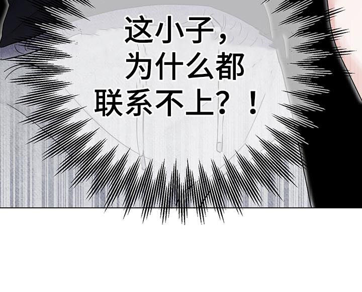 第59话12
