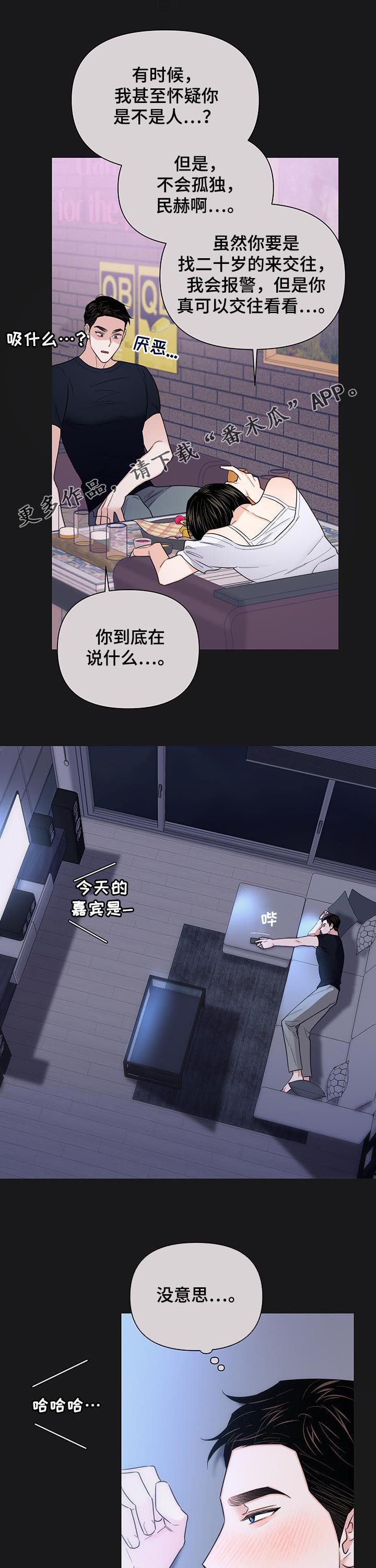 第59话0