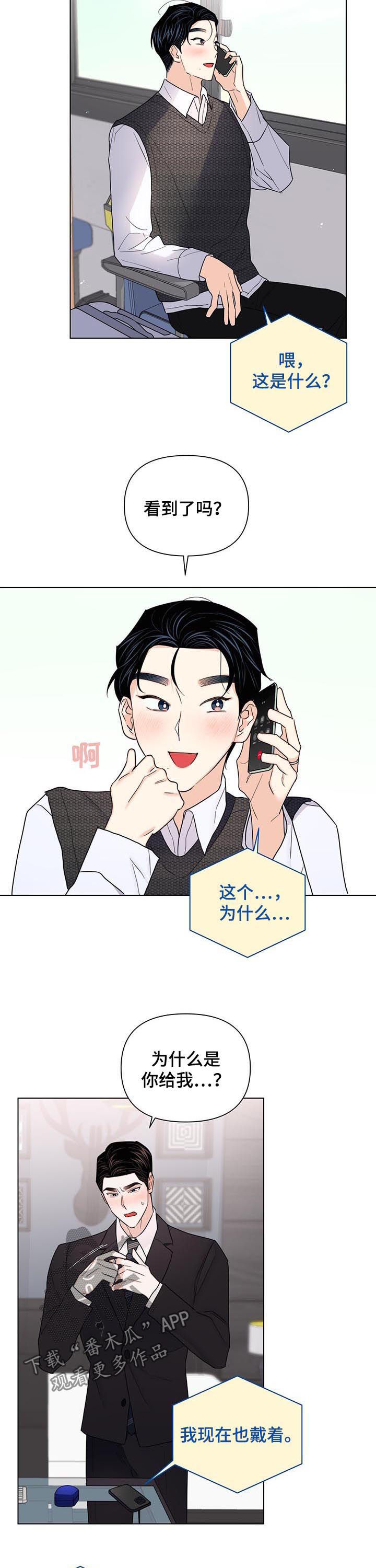 第59话4
