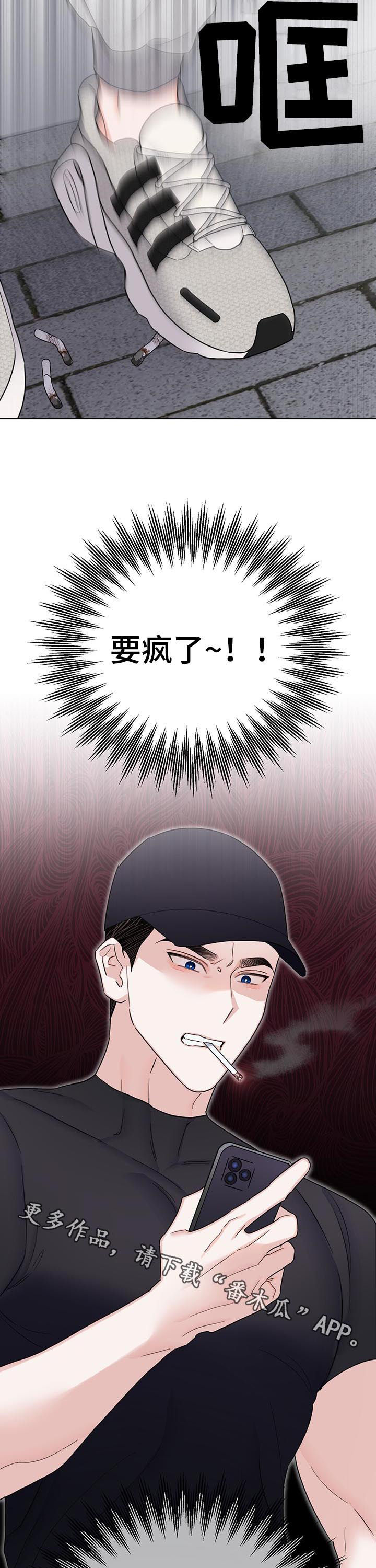 第59话11