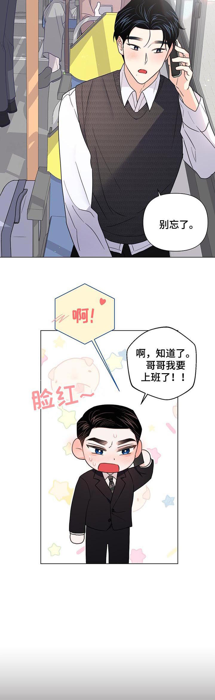 第59话6