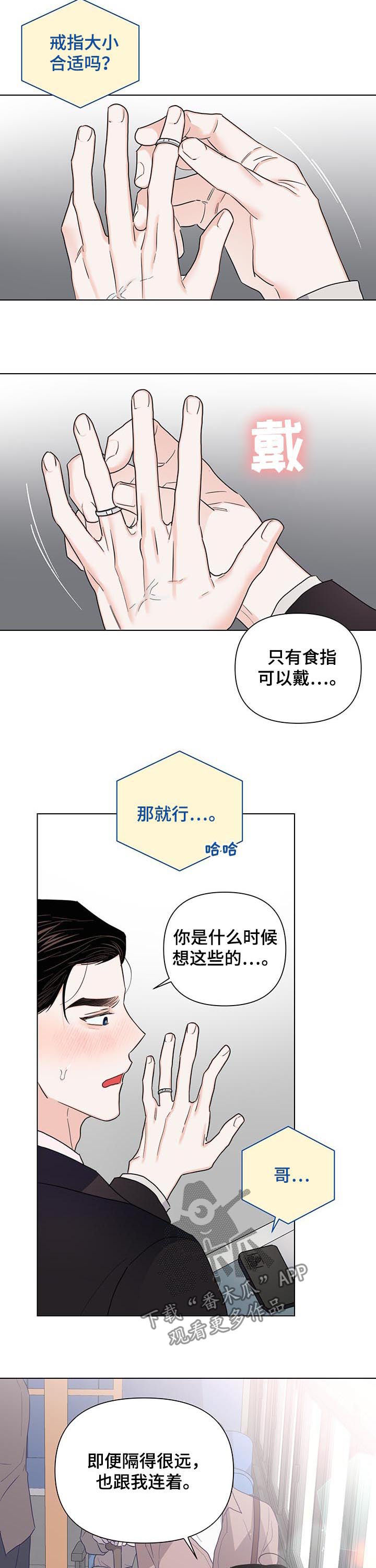 第59话5