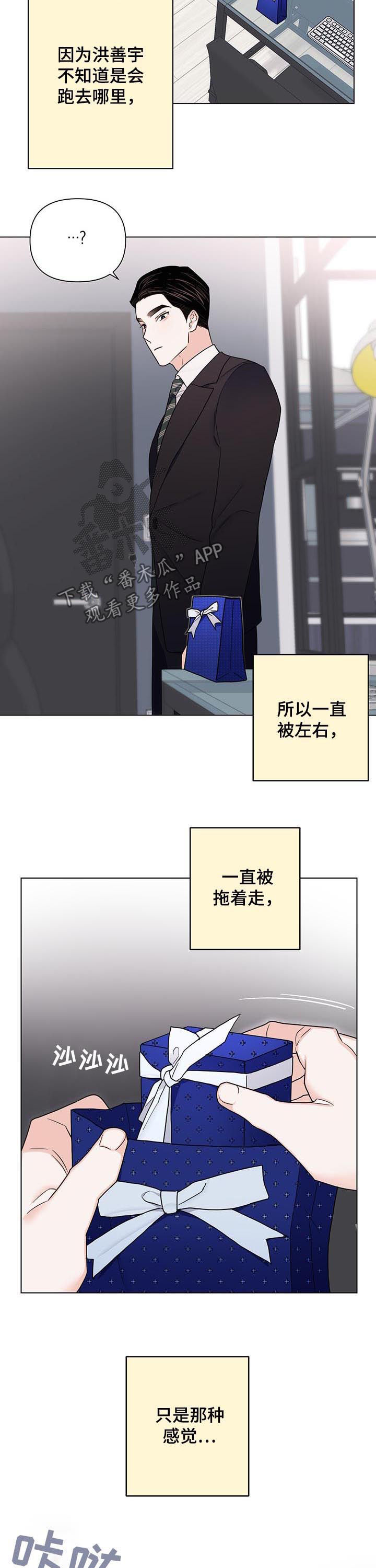 第59话2