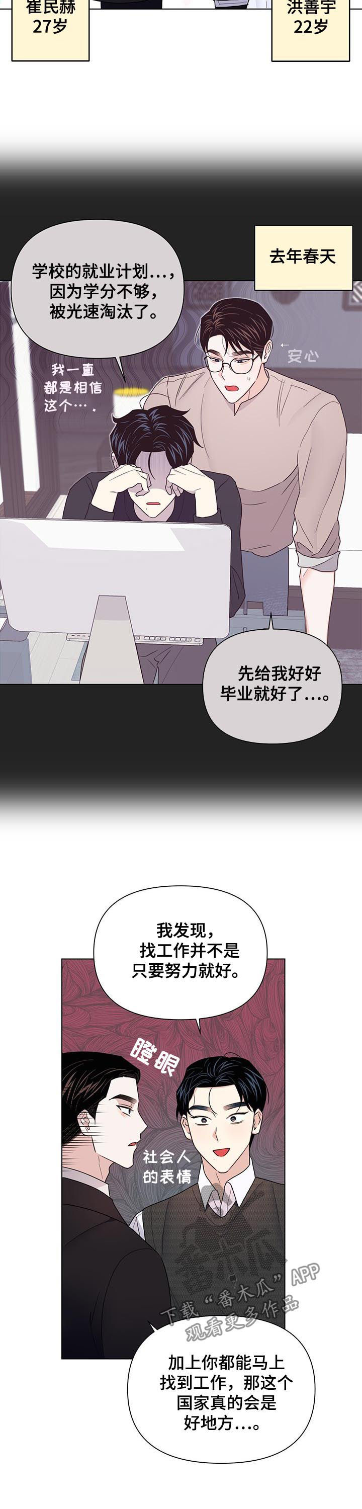 第58话2