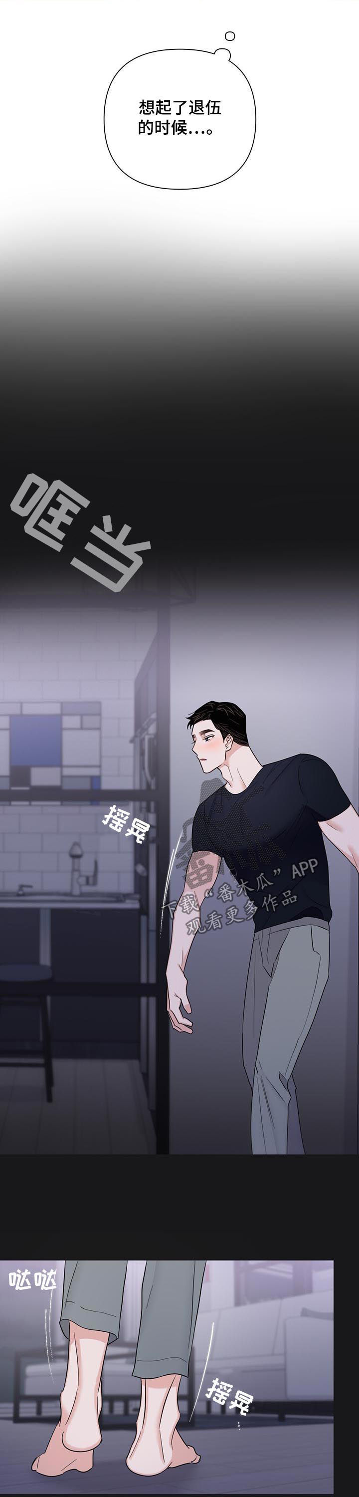第58话7