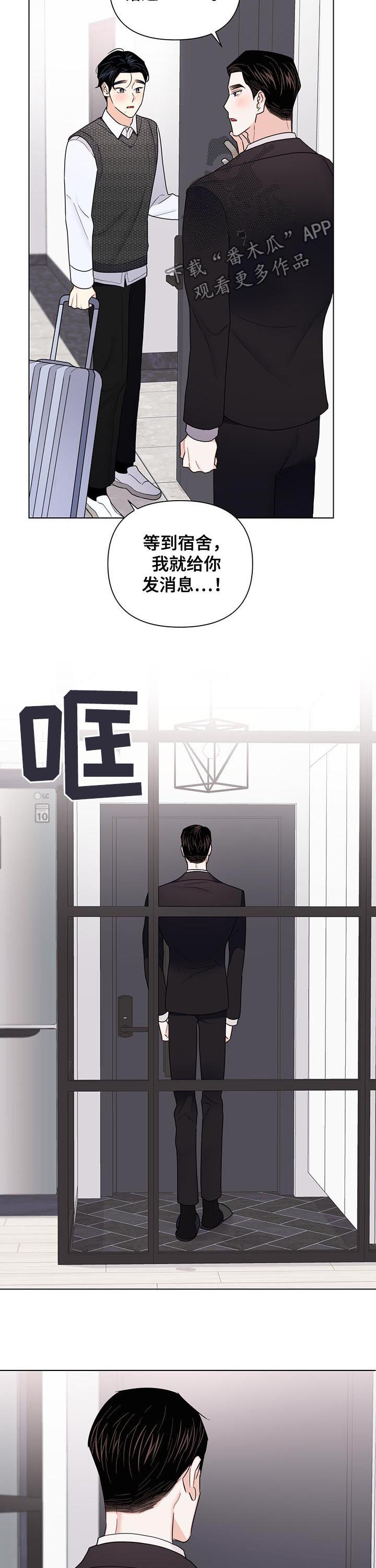 第58话5