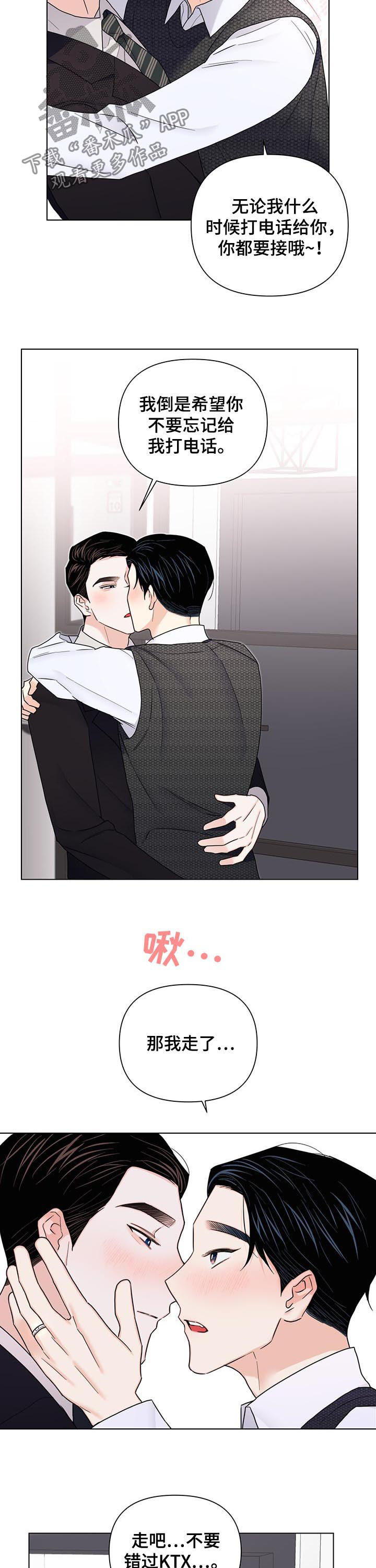 第58话4