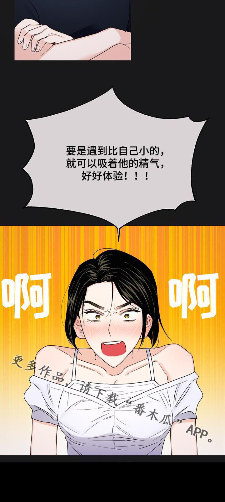 第58话11
