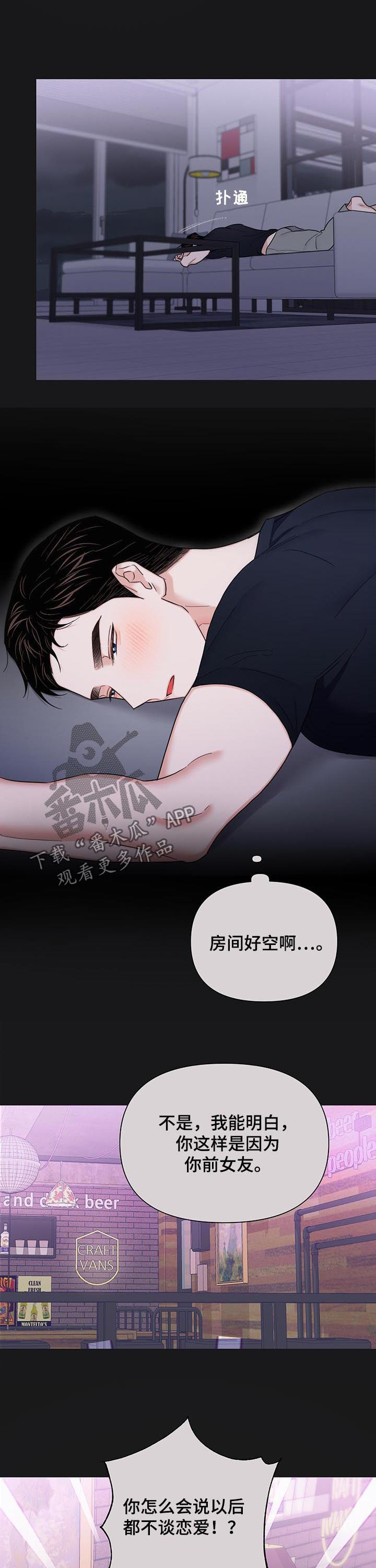 第58话8