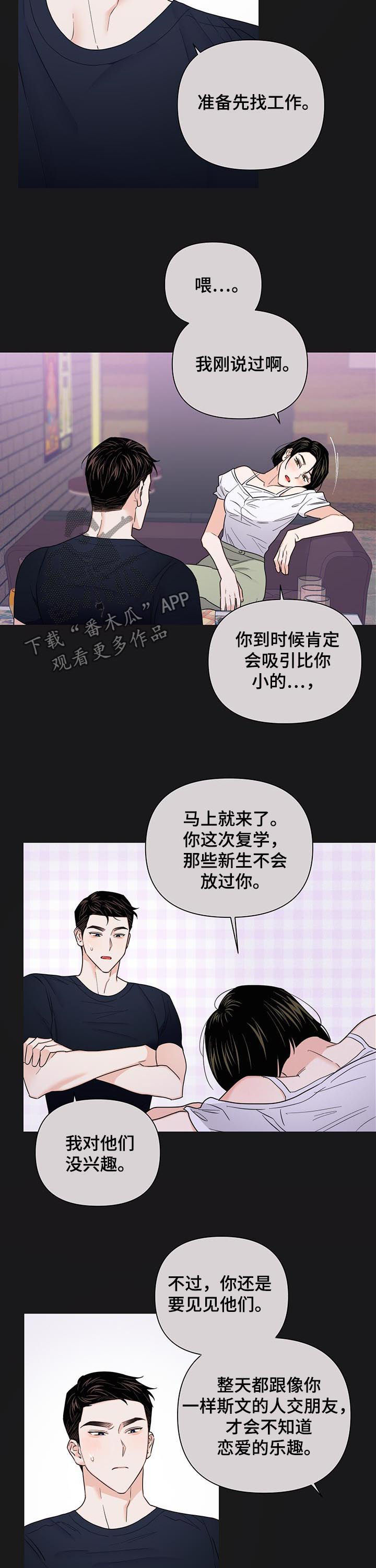 第58话10