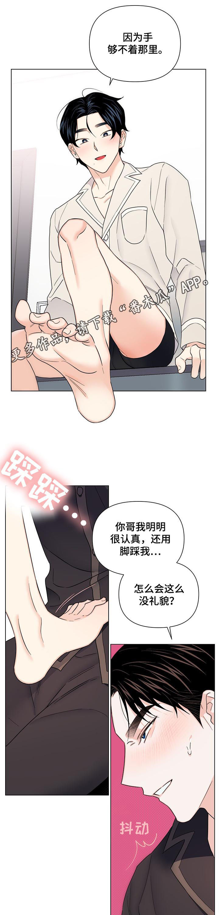 第57话2