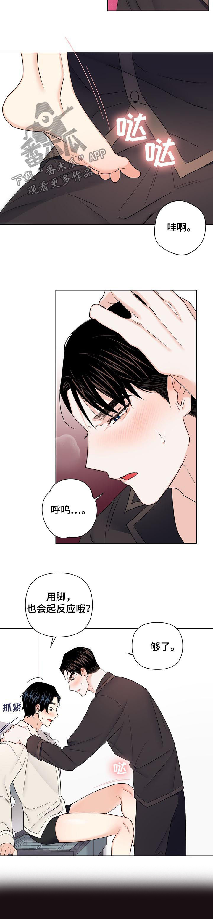 第57话3