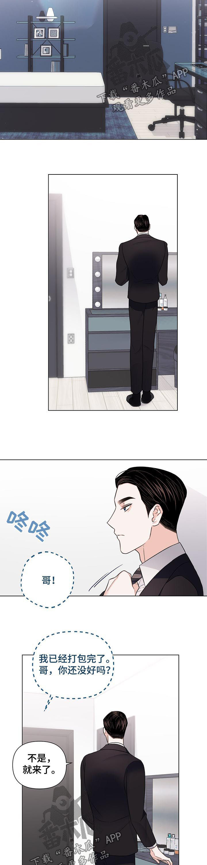第57话6