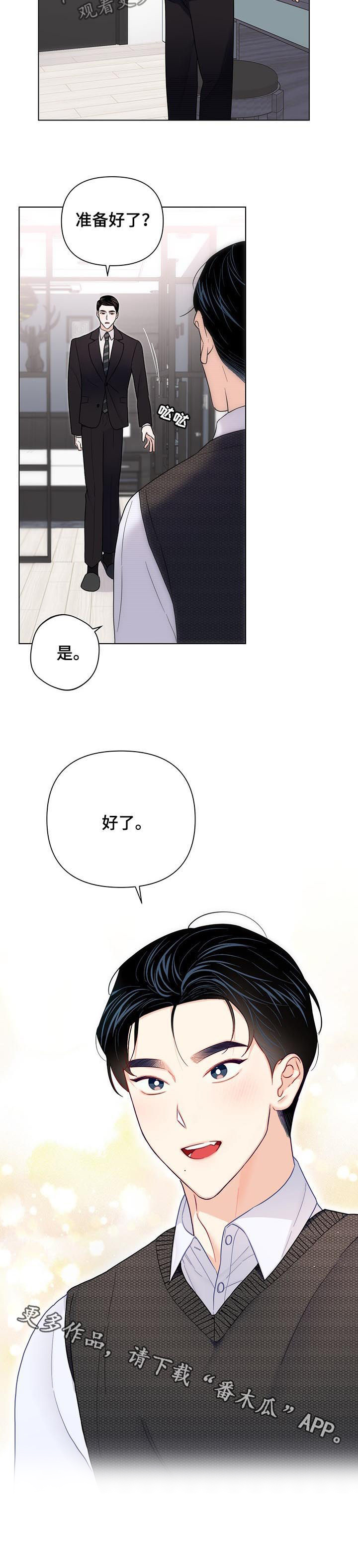 第57话7