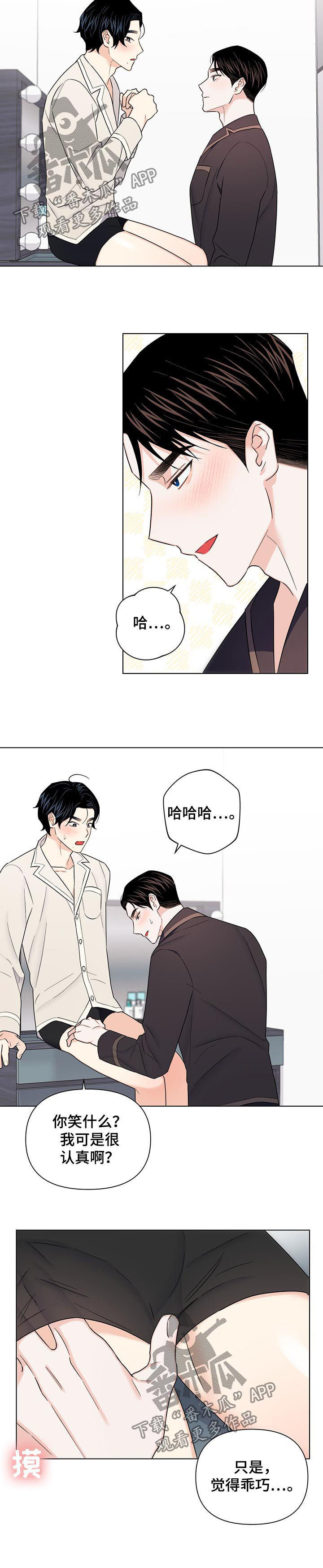 第56话9
