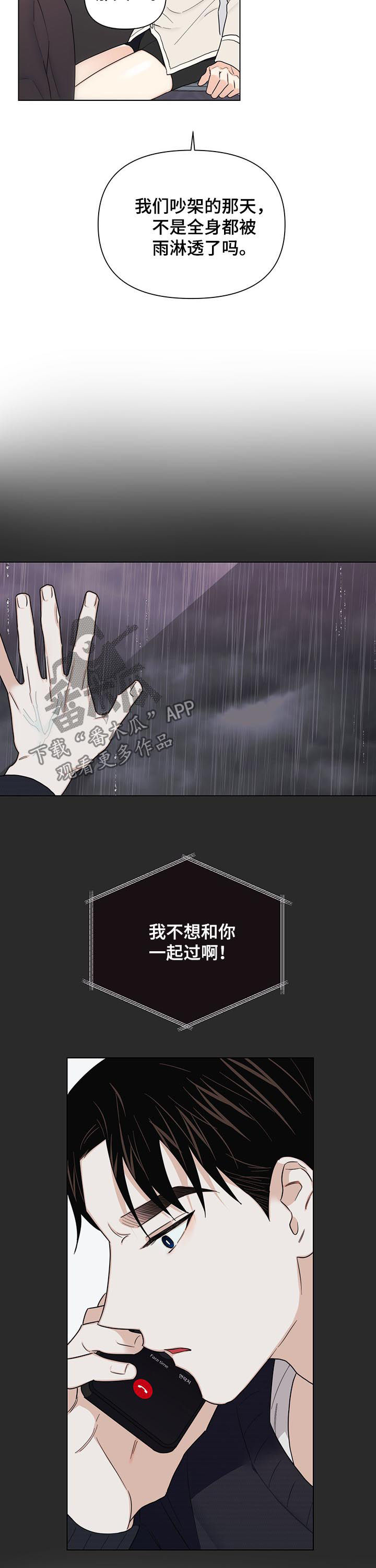 第56话4