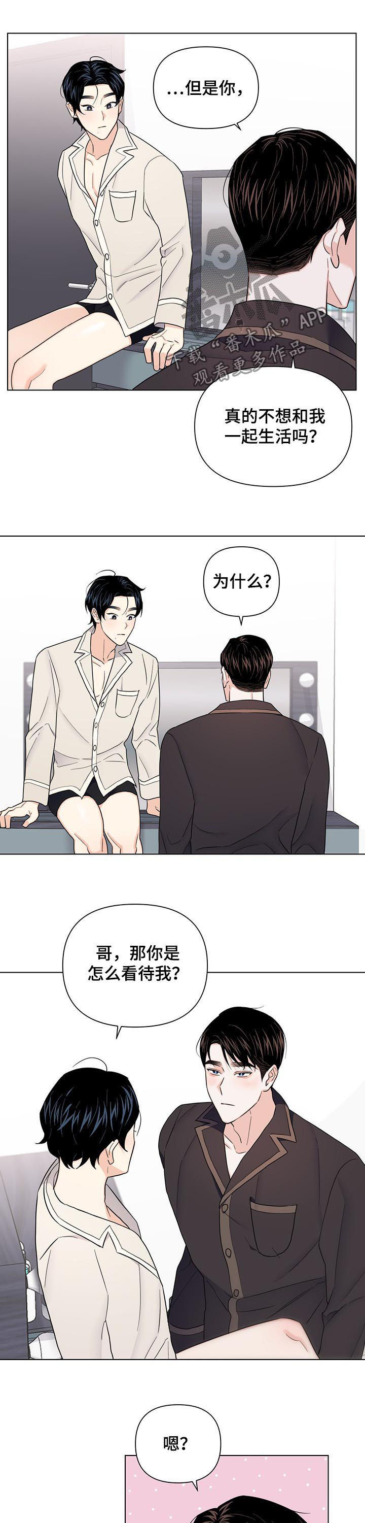 第56话6