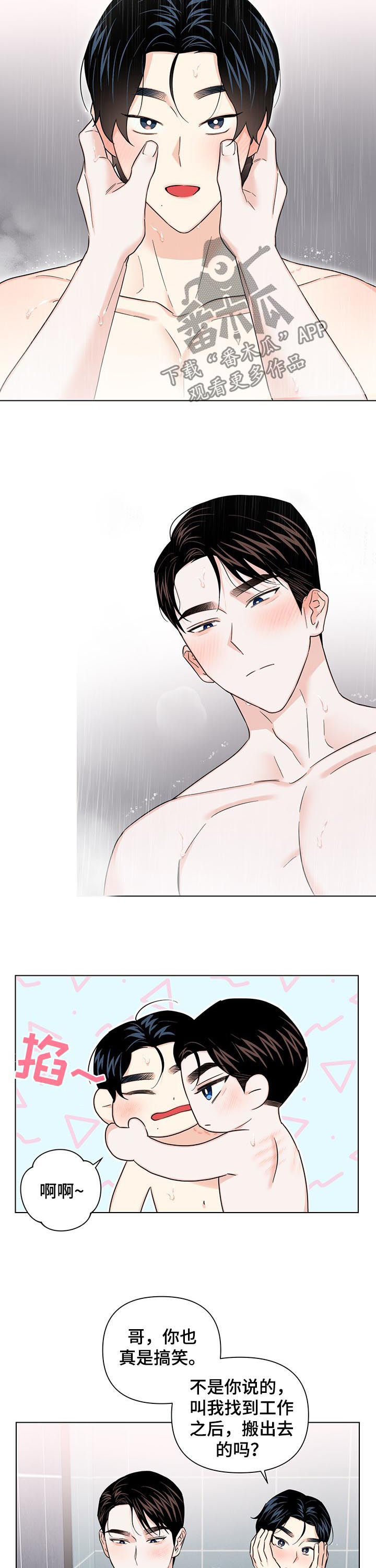 第56话1