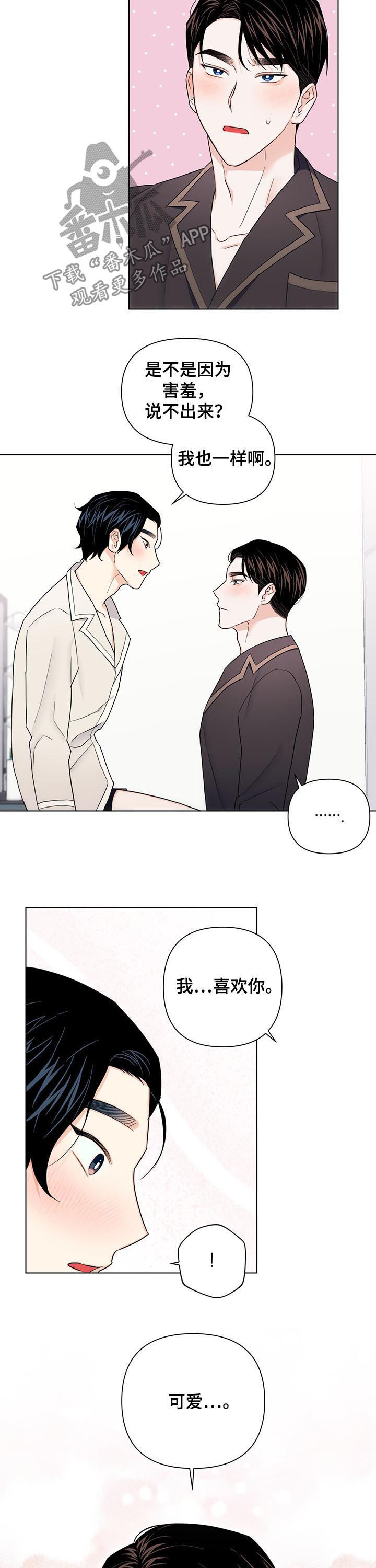 第56话7