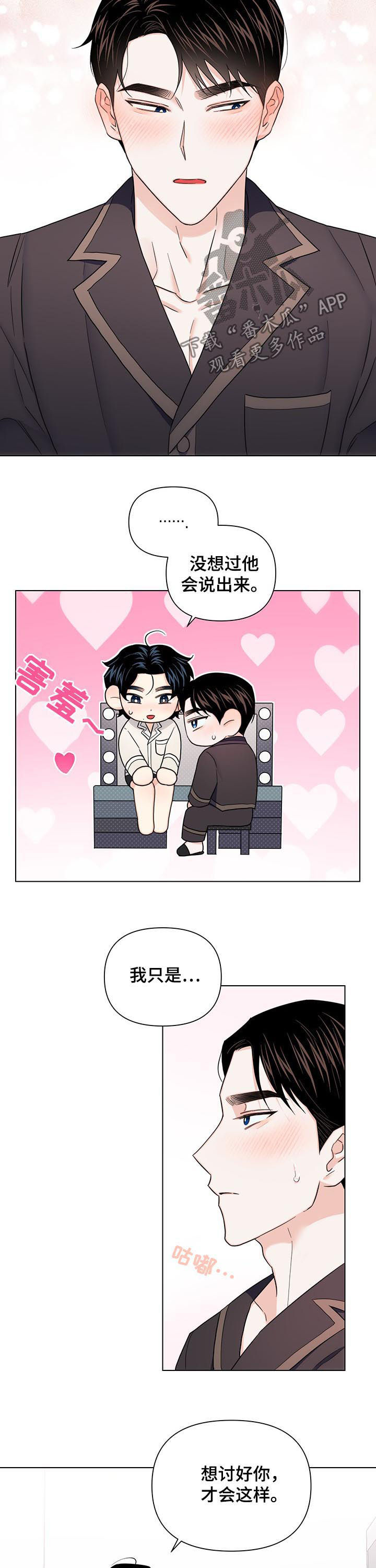 第56话8