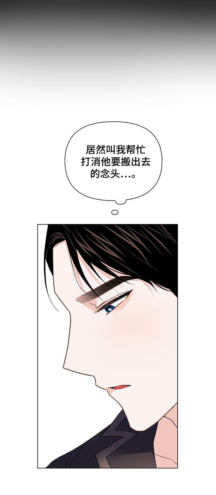 第56话5