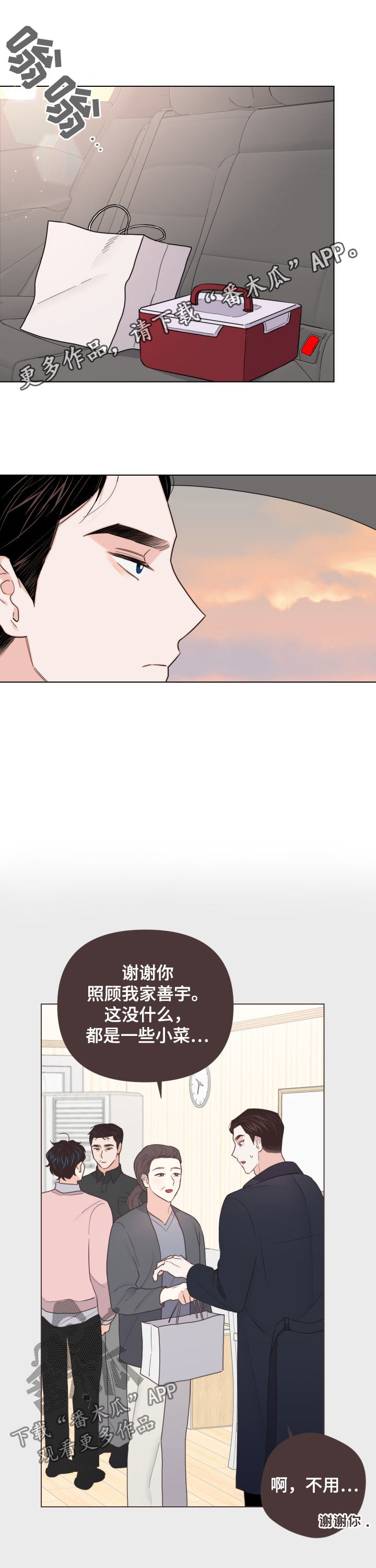 第55话0