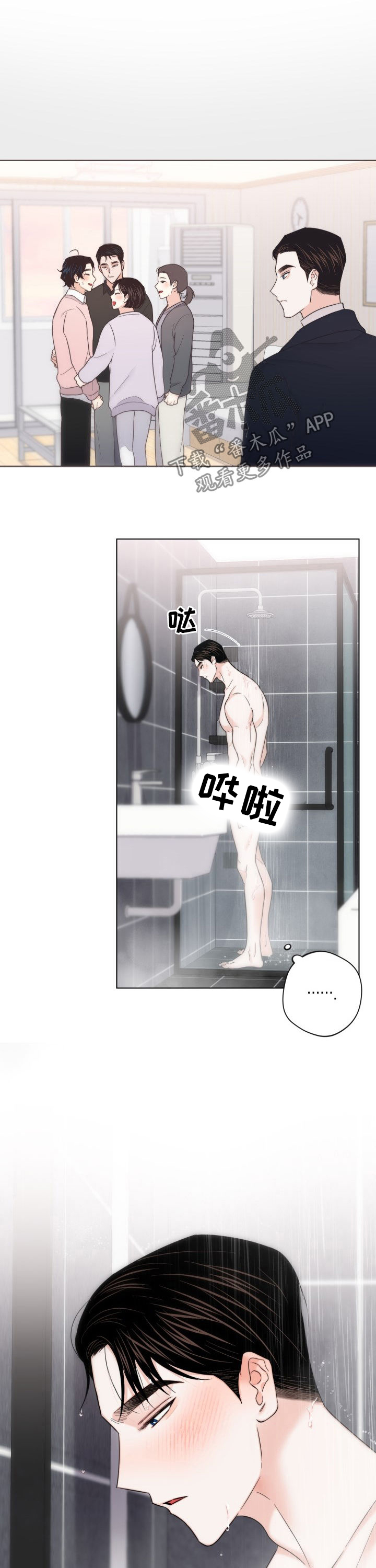第55话6