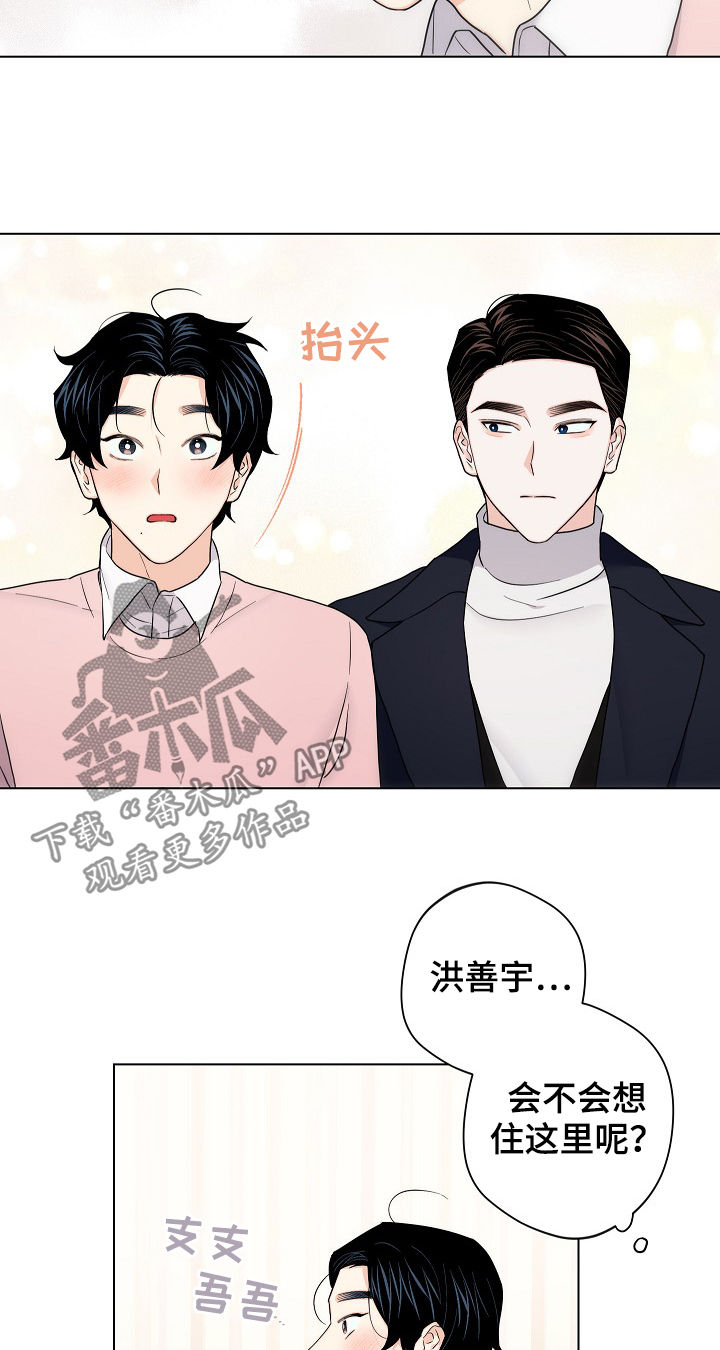 第54话16