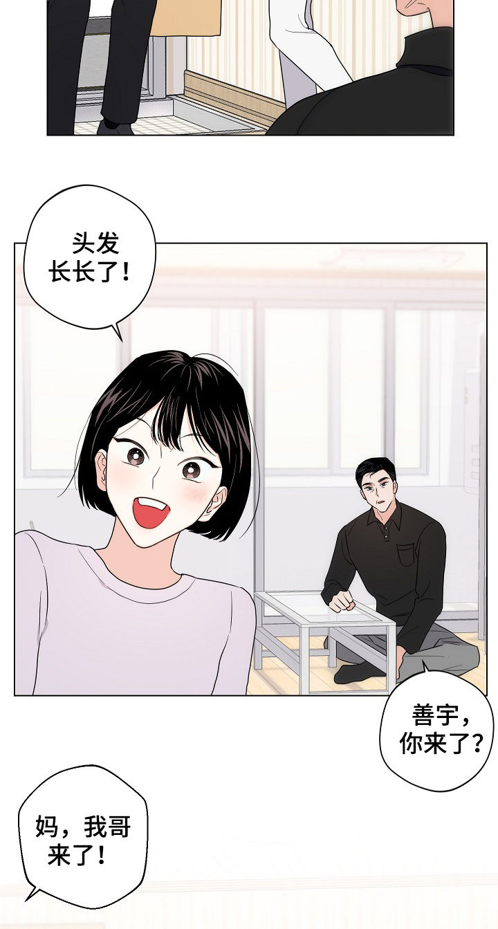 第54话5