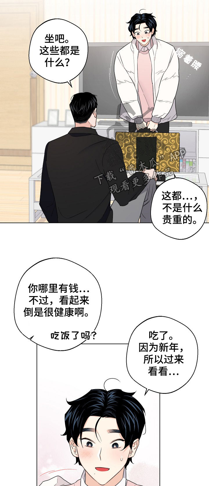 第54话6