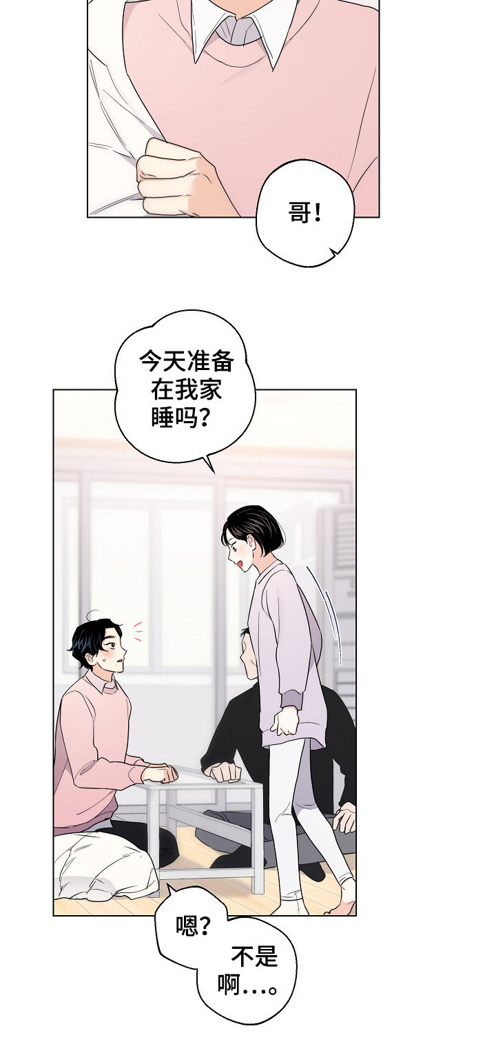 第54话7