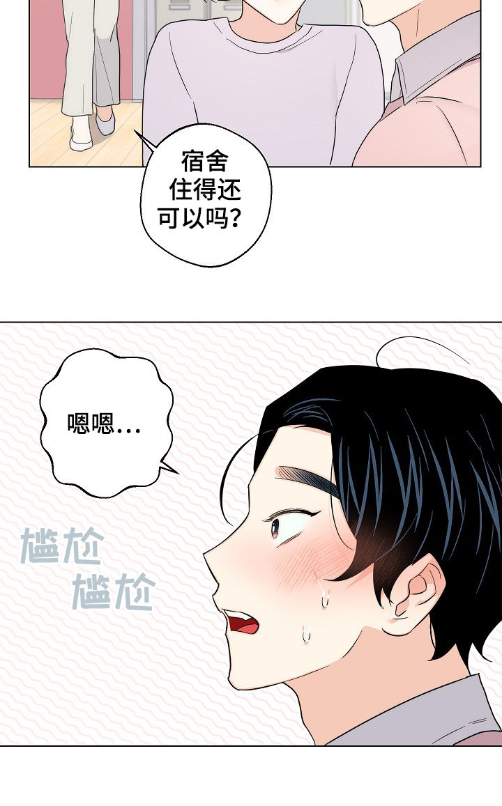 第54话9
