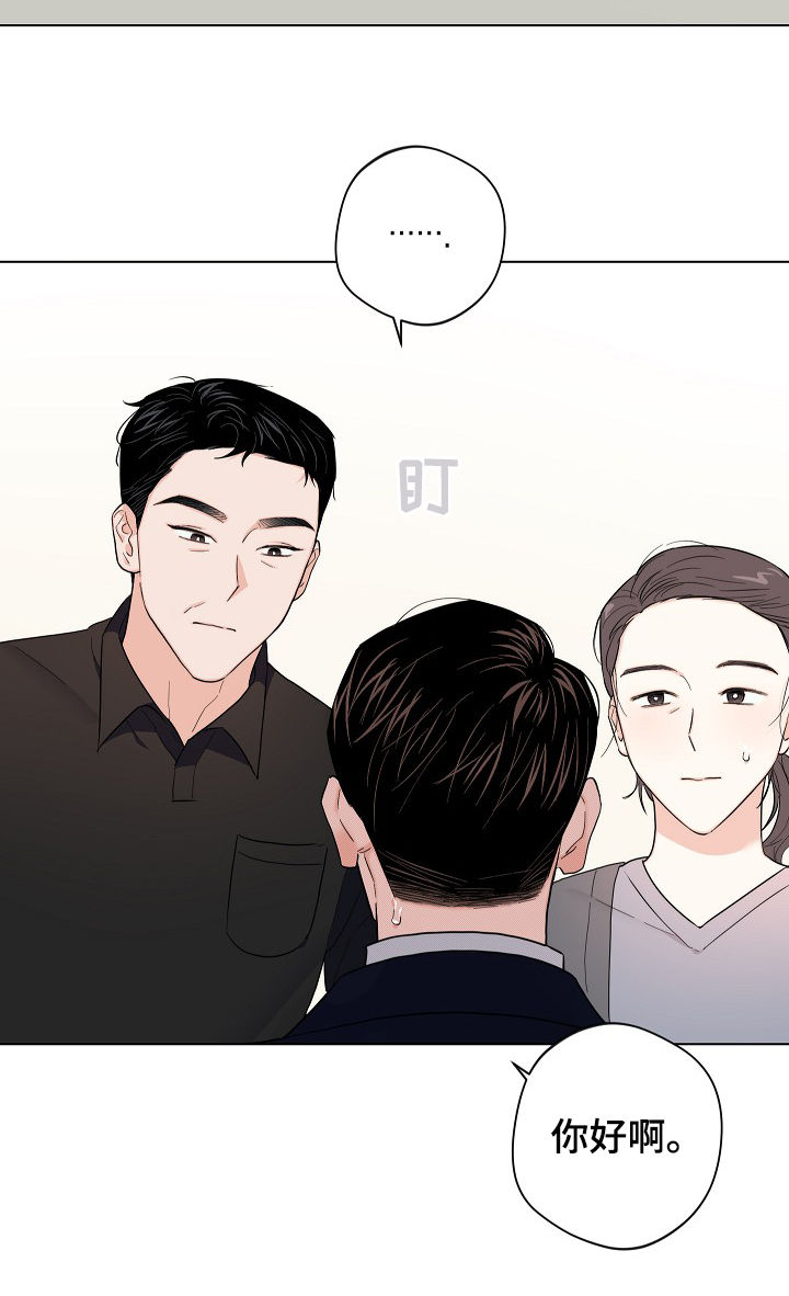 第54话11