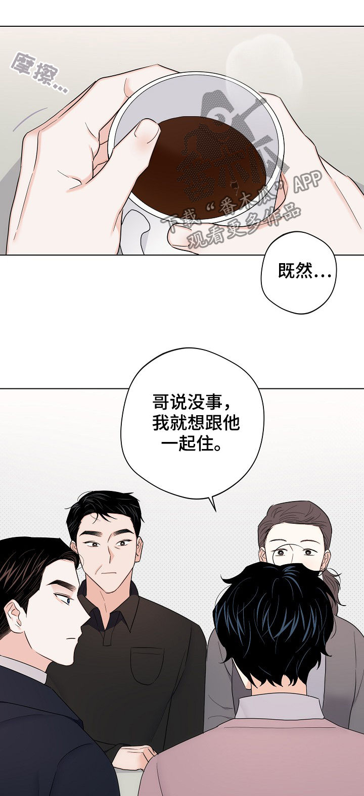 第54话18