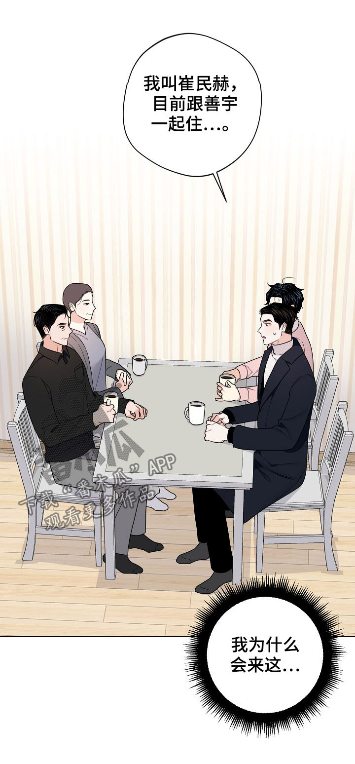 第54话12