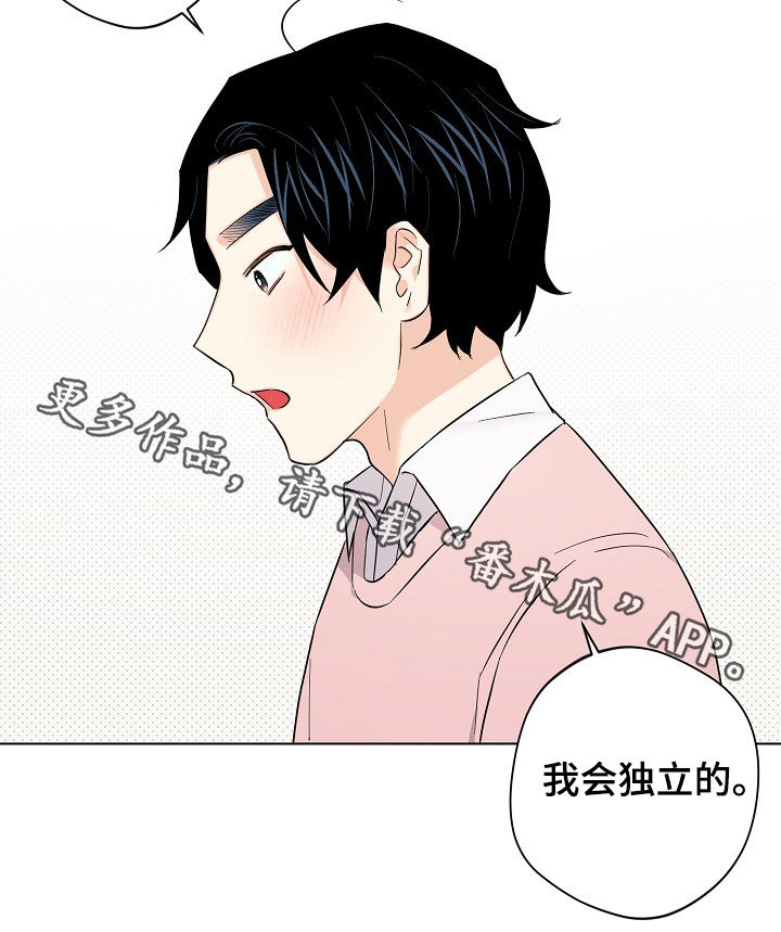 第54话20
