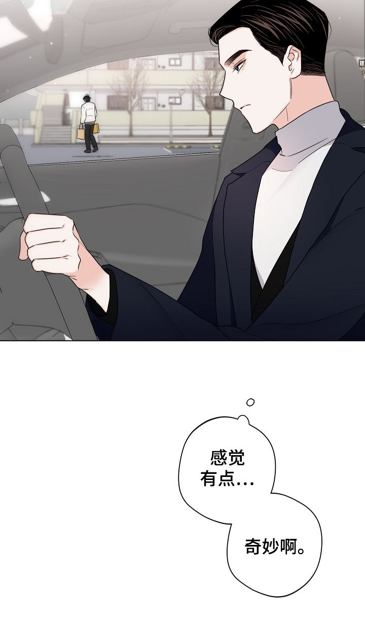 第54话3