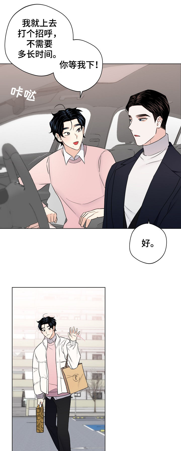 第54话1