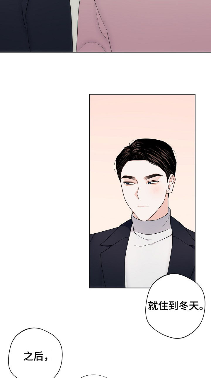 第54话19