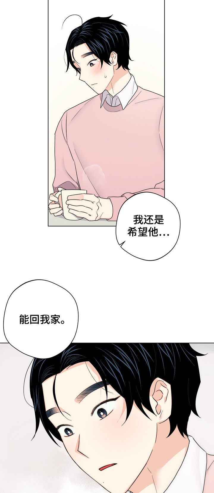 第54话15