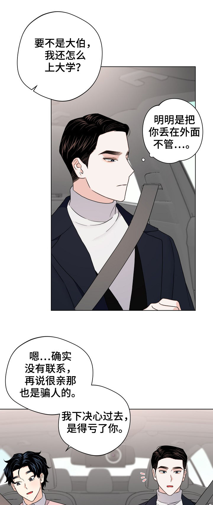 第53话16