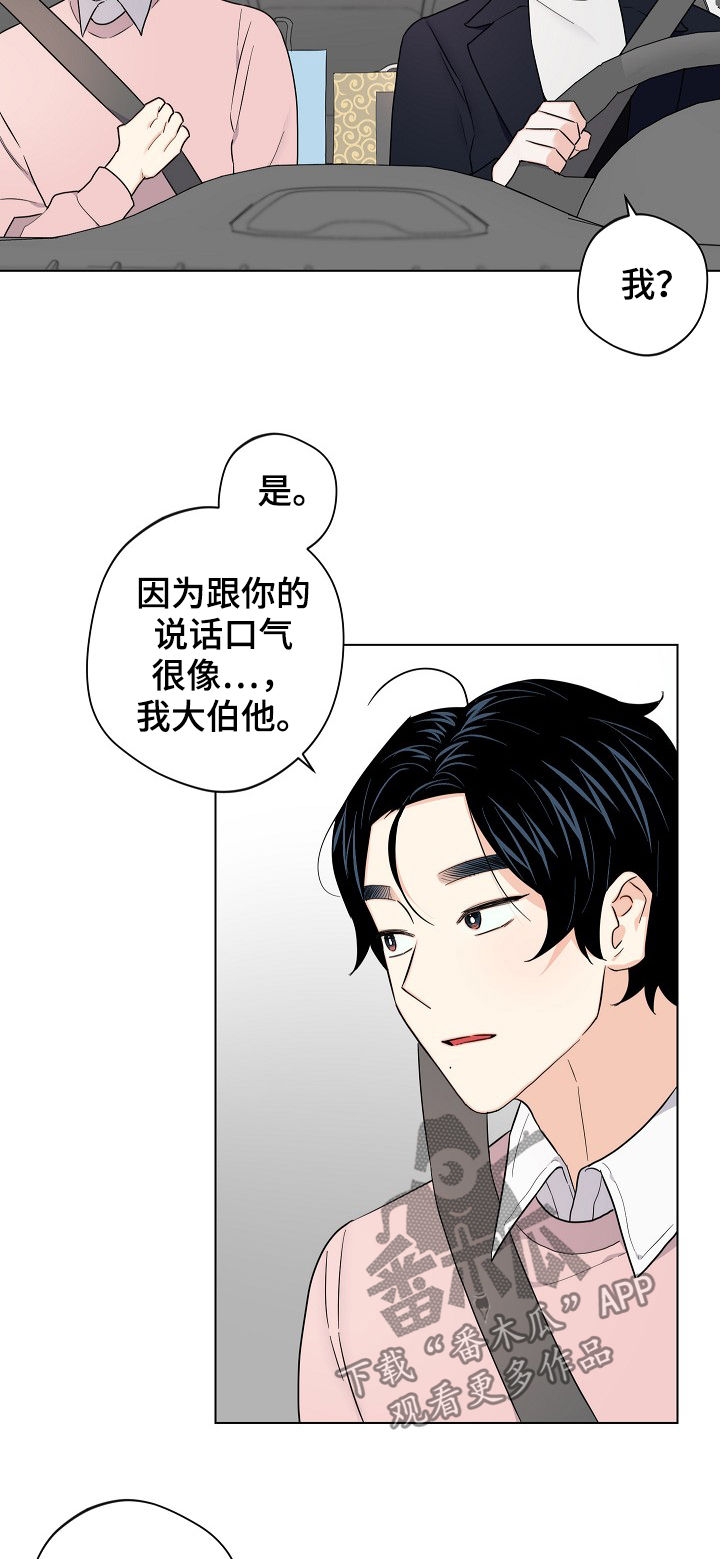 第53话17