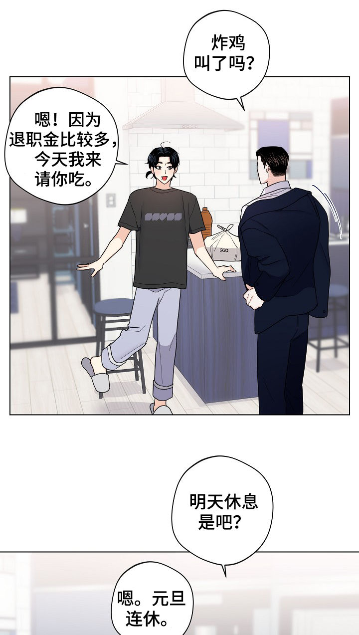第53话2