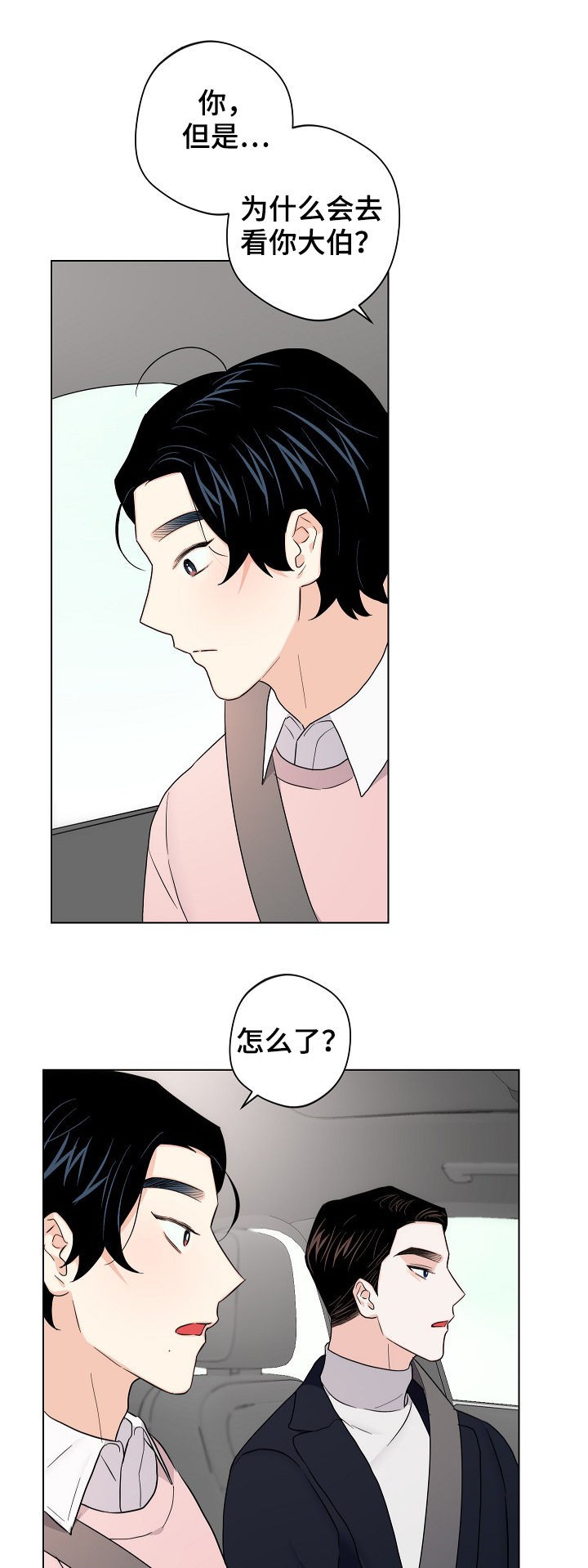 第53话14