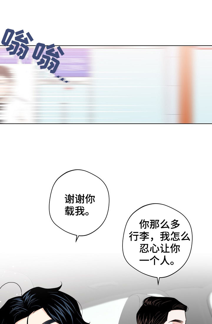 第53话12