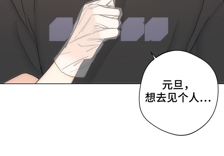 第53话4
