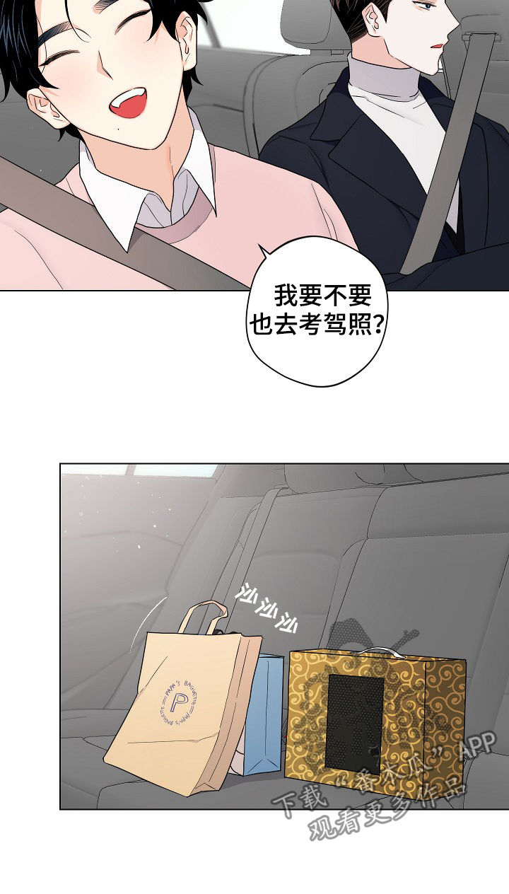 第53话13