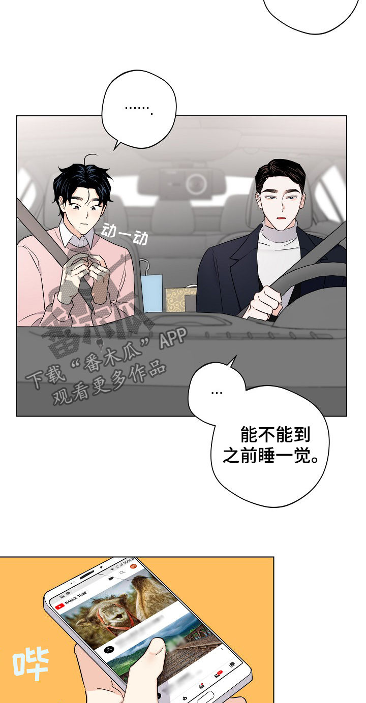 第53话19