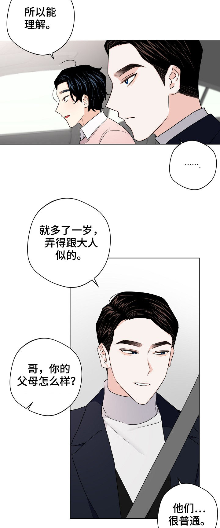 第53话18
