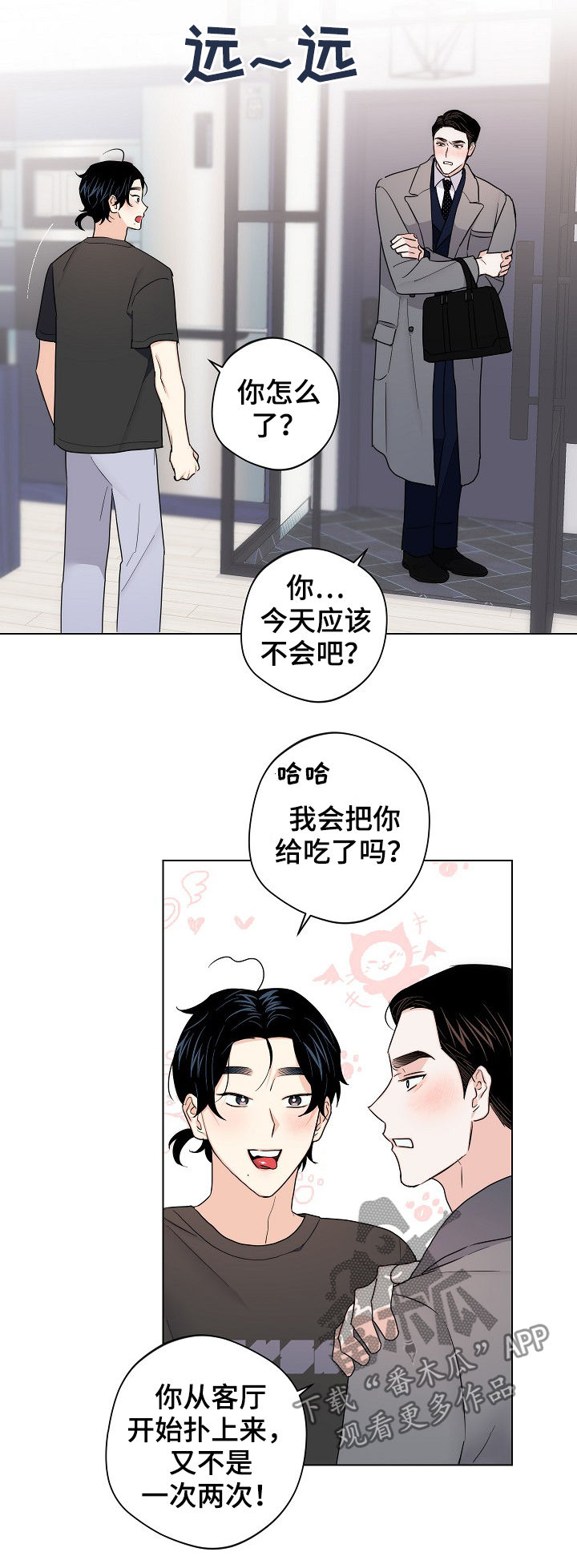第53话1